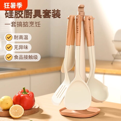 硅胶锅铲套装炒菜铲子厨具不粘锅专用饭勺煎铲耐高温食品级汤勺