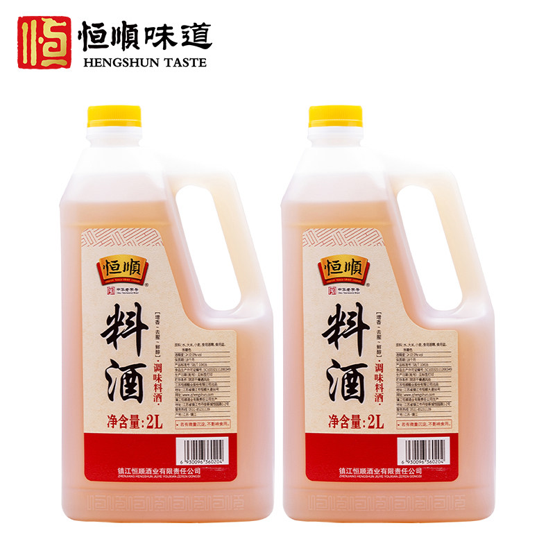 恒顺料酒2L烹饪去腥调味炒菜镇江家用商用整箱食用酒业酿造酒精图片
