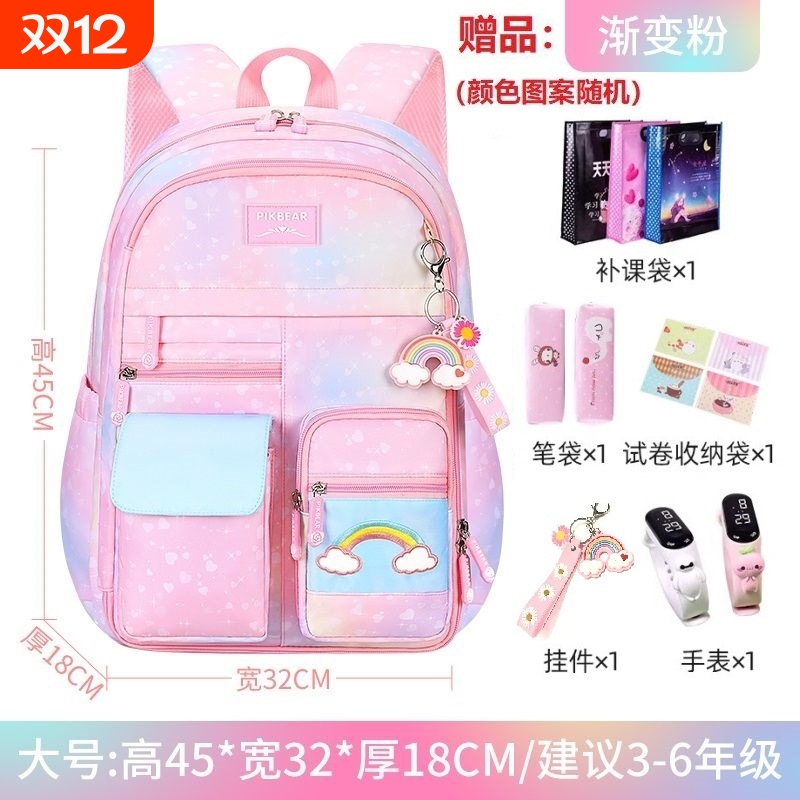 冰箱式小学生书包女生一二三到六年级儿童轻便减负大容量双肩背包