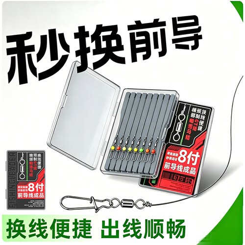 8微物路亚前导线成品专用矶钓远投尼龙碳主线溪流耐磨隐形强拉力