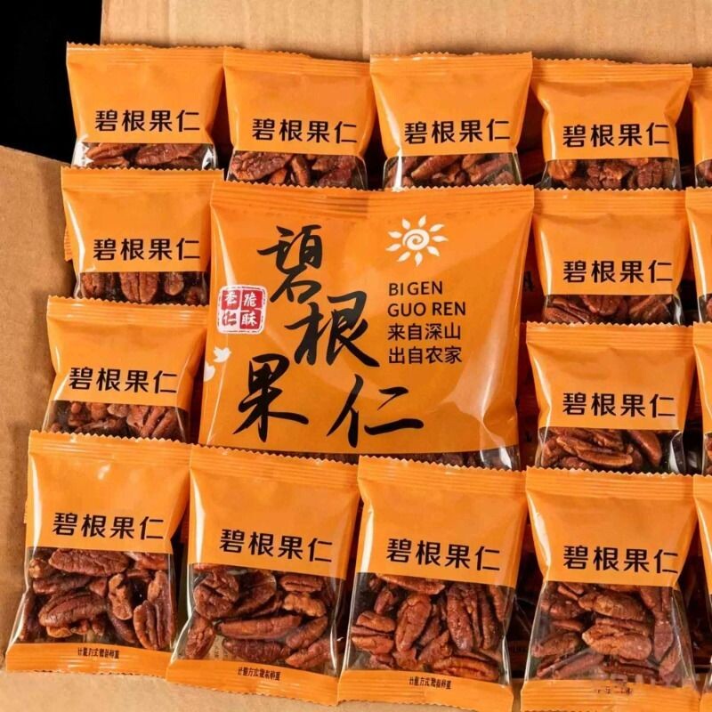 新货碧根果仁独立小包装奶香味无壳坚果零食批发散装办公休闲健康
