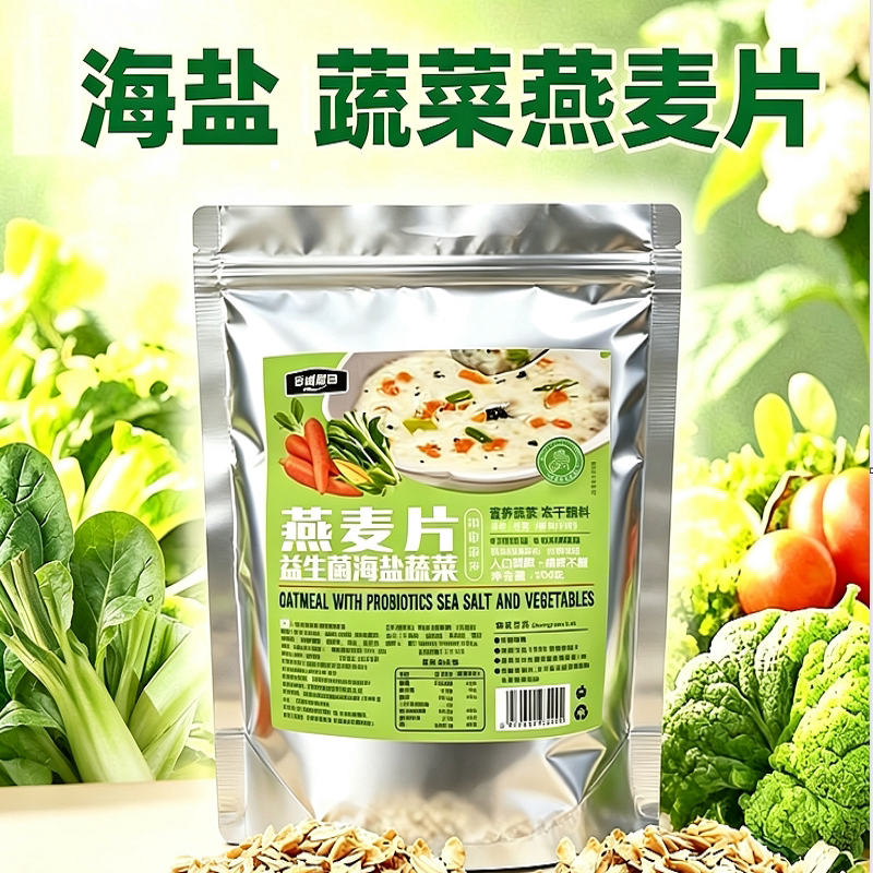 谷诚假日海盐蔬菜燕麦片味蔬菜谷物混合麦片营养早餐冲泡即食代餐图片