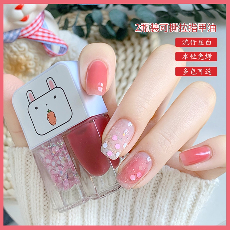 双子星可撕拉指甲油女孩水性免烤快干持久