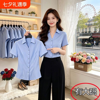 夏季职业通勤款白衬衫女商务前台面试工作服大码修身显瘦正装上衣