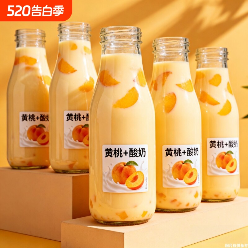220ml*10瓶黄桃酸奶风味饮品口感丝滑浓郁营养早餐搭档整箱汽