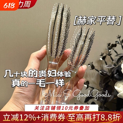 GiorgioHair舒适头皮按摩梳H*rcules平替柔顺蓬松放松按头推梳子