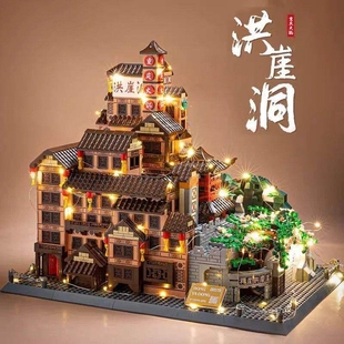 兼容乐高重庆洪崖洞积木高难度大型建筑系列街景适用乐高礼物稳定