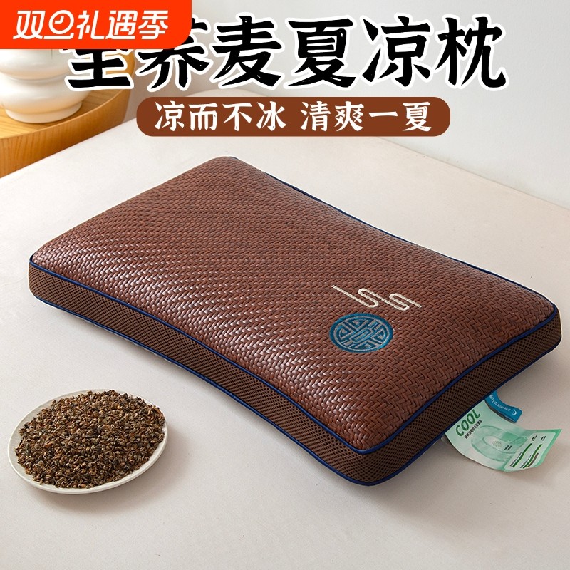 荞麦壳枕成人夏凉枕头冰凉枕凉席枕芯PE藤面枕凉感双面凉枕茶香枕