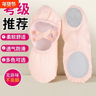 免系带舞蹈鞋女童软底猫爪鞋儿童成人中国舞鞋跳舞鞋瑜伽芭蕾舞鞋