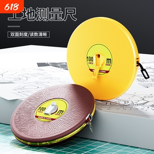 布卷尺米尺皮尺纤维尺10/20/30/50/100米圈尺软尺布尺寸测量工具
