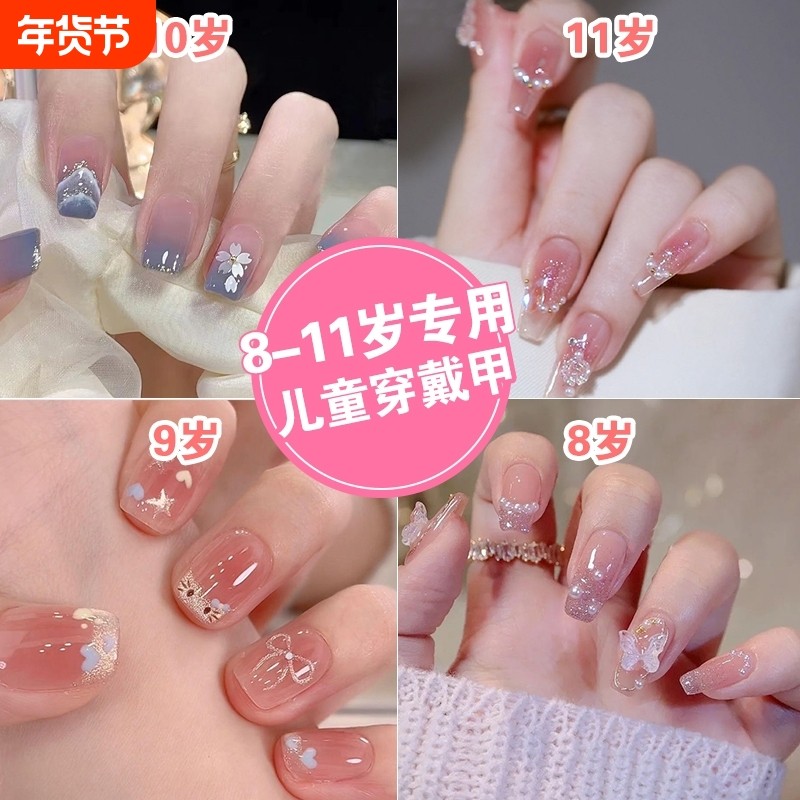 春节新款穿戴甲儿童女童美甲2026年5-14岁小女孩学生短款指甲贴片,彩妆/香水/美妆工具,穿戴甲/甲片,淘宝优惠券,粉丝福利购,淘宝优惠卷