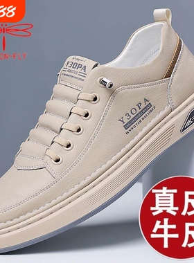 蜻蜓男鞋一脚蹬新款真皮大码运动休闲鞋板鞋百搭小白鞋男白色牛皮