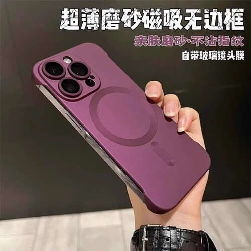 超薄肤感磨砂夏季无边框适用苹果14pro手机壳iphone13maxpro苹果15/16散热无边框12强力磁吸iph11半包por硬壳