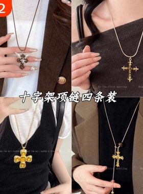 「遇见饰品MEET」咖色植绒十字架项链长款小众设计毛衣链配饰女
