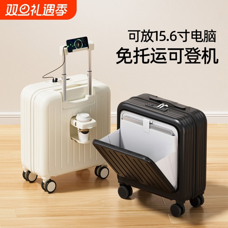 不莱玫巧克力18寸行李箱小型可登机免托运短途旅行出差可上飞机