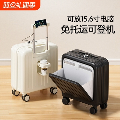 不莱玫巧克力18寸行李箱小型可登机免托运短途旅行出差可上飞机