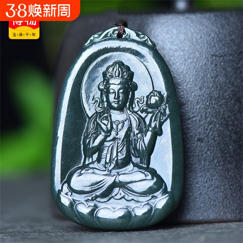 送证书天然新疆和田玉青玉挂件莲花观音菩萨玉石吊坠男款玉佩8880