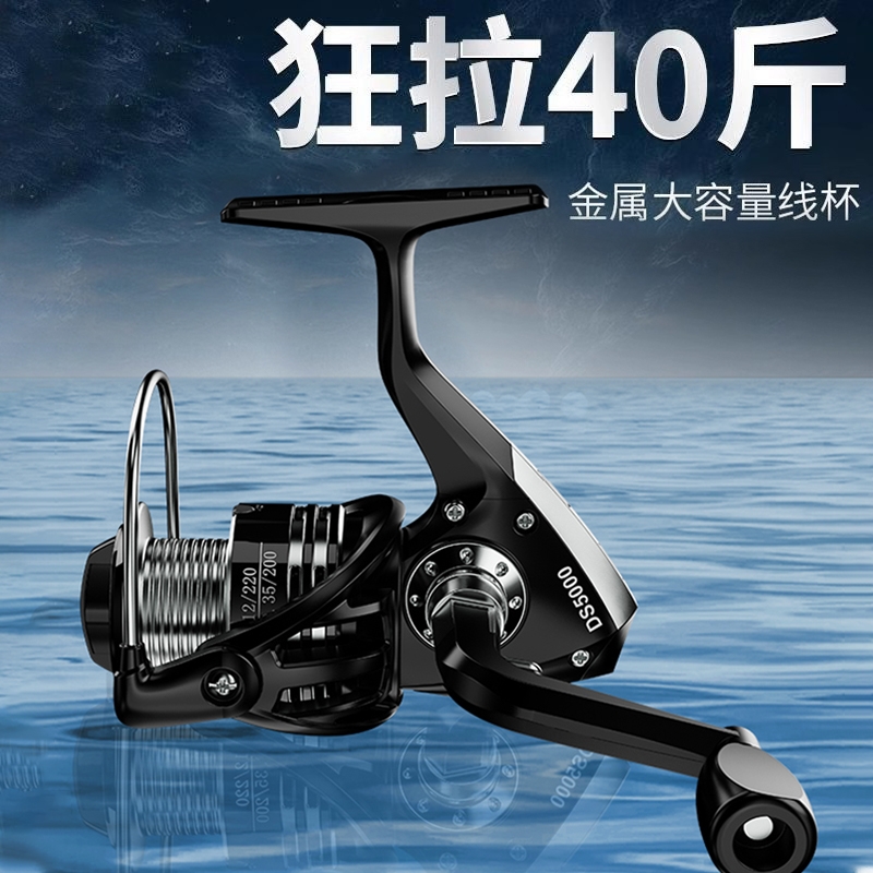 路亚远投纺车轮鱼线轮14轴全金属无间隙渔轮海竿远投路亚筏钓矶钓