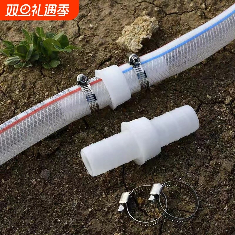 4分6分1寸软管快速接头塑料水管修补活接头双通头农用胶管连接件