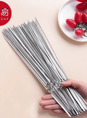 烧烤签BC1sn0-不锈钢针签字扁签烤串羊肉串家用户外露营野餐工