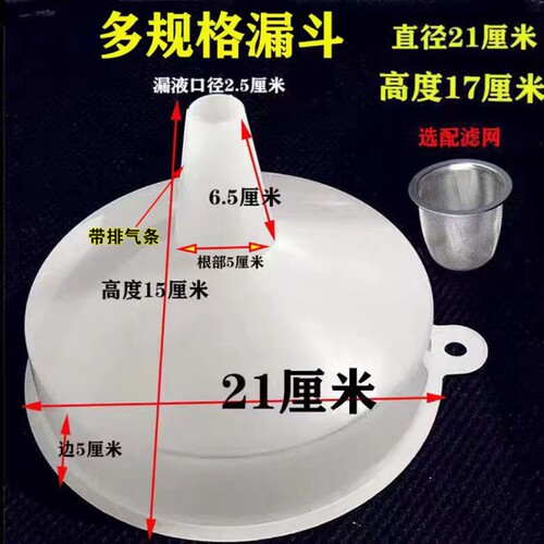 下管有凸出线条排空气，下液体更通畅