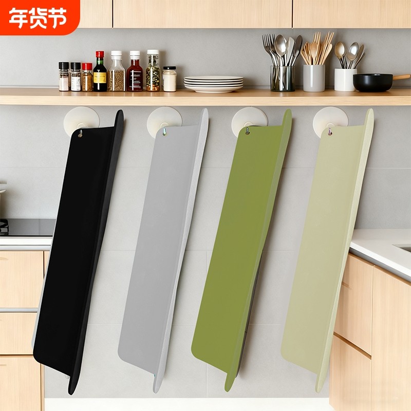 水槽挡水板厨房洗碗水池防溅水神器台面洗菜盆防水挡板隔水挡水条,家庭/个人清洁工具,厨卫防水贴/条,淘宝优惠券,粉丝福利购,淘宝优惠卷