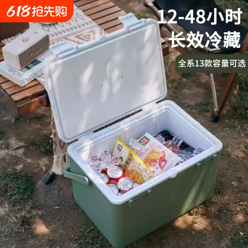 户外保温箱商用摆摊冷藏箱冰块车载便携家用户外露营食品冰桶