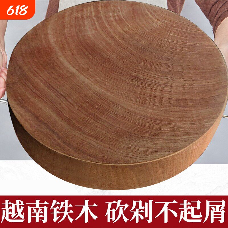 越南进口铁木砧板抗菌防霉家用蚬木菜板实木案板商用加厚切菜砧板