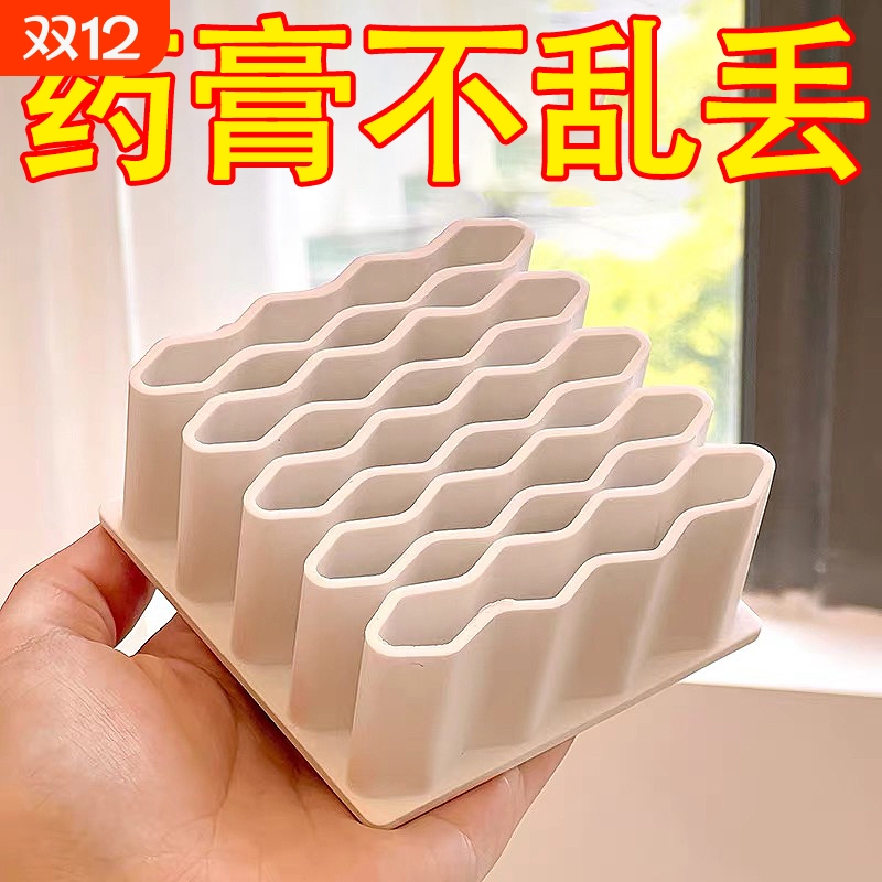 药膏收纳架分格置|超1000次加购