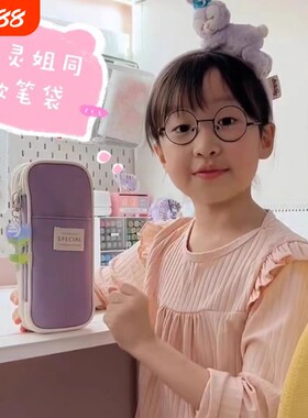 高颜值大容量笔袋|119人收藏