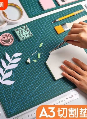 a3大号手工切割垫板套装a2桌面刻板学生用画画美工裁纸工作pvc手帐绿色软桌垫a4模型防割双面雕刻尺寸diy专用