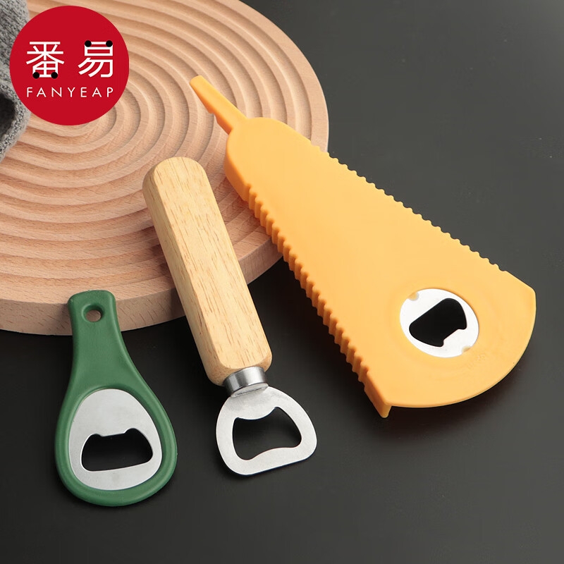 开瓶器A1pl0-啤酒起子钥匙扣开酒工具开盖器快速盖红酒多功能磁吸