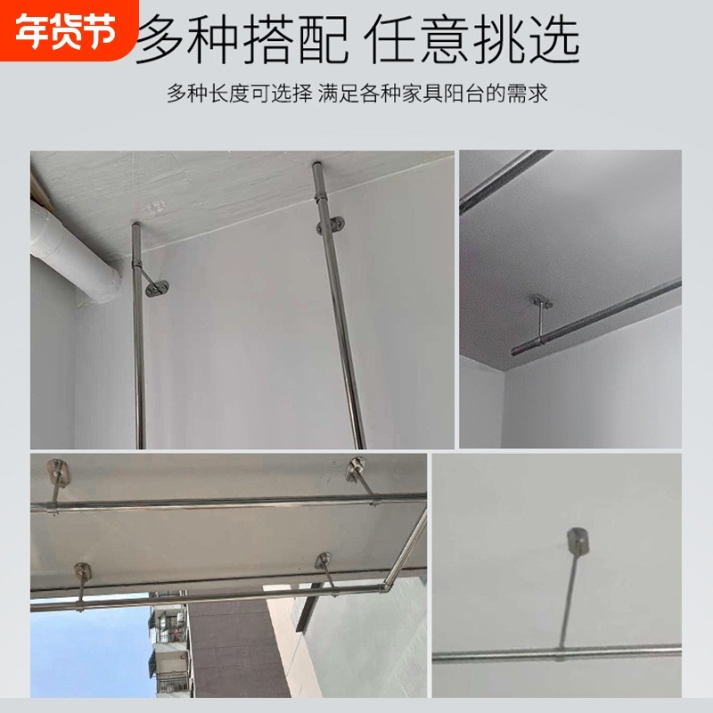 加厚不锈钢实心阳台吊通法兰座五金制品吊通衣通杆25 30吊座,基础建材,衣杆,淘宝优惠券,粉丝福利购,淘宝优惠卷