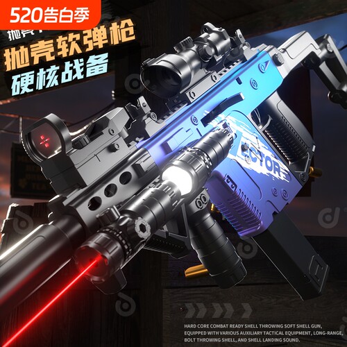 短剑维克托vector抛壳软弹枪发射器冲锋枪M416儿童玩具枪模型射击