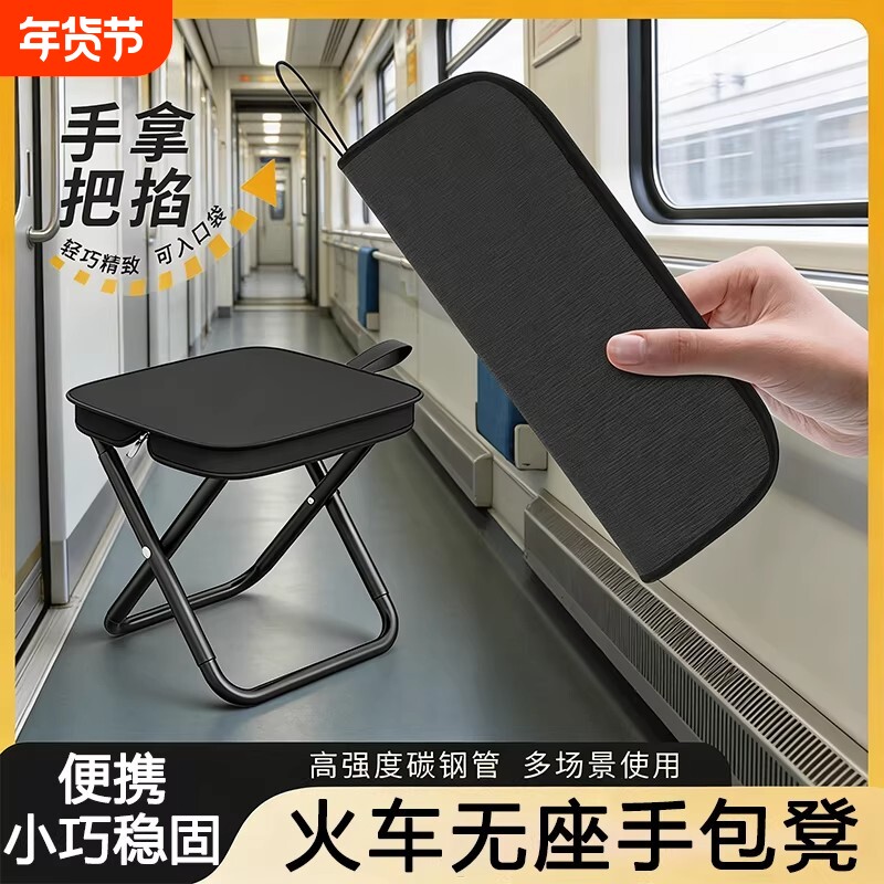 户外手包折叠椅子休闲便携式口袋折叠桌椅车载小马扎野营钓鱼凳子