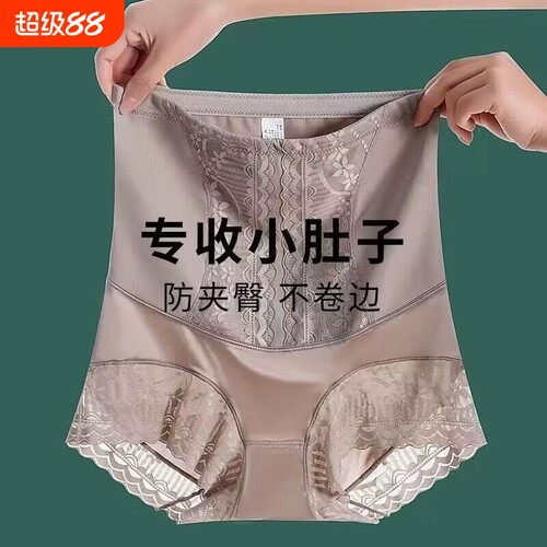 无痕收腹裤女士高腰|千人加购