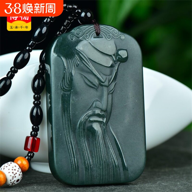 送证书天然新疆和田玉青玉挂件忠义关公玉石吊坠男款玉佩8778