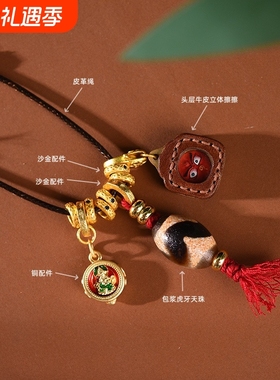 新中式吊坠绳手工编织包浆虎牙天珠配五路财神唐卡挂坠绳复古批发