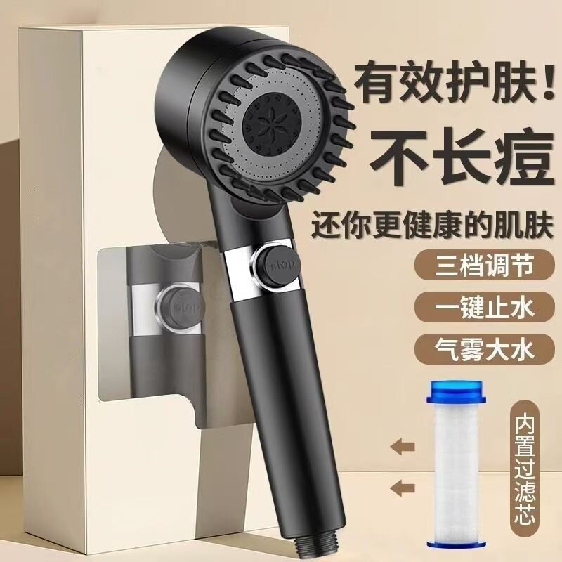 德国涡轮超级增压花洒喷头超强加压洗澡水龙头手持高压花酒淋浴喷