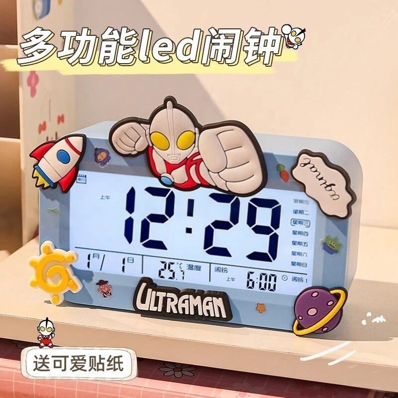 奥特曼学生专用闹钟多功能起床神器智能电子时钟儿童钟表强力推荐