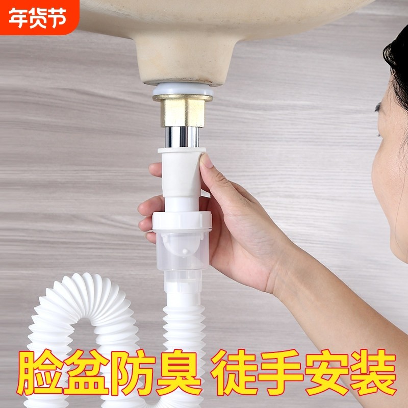 洗脸盆下水管道防返臭神器洗手盆台盆漏水塞下水器软管排水管配件,家装主材,脸盆配用件,淘宝优惠券,粉丝福利购,淘宝优惠卷