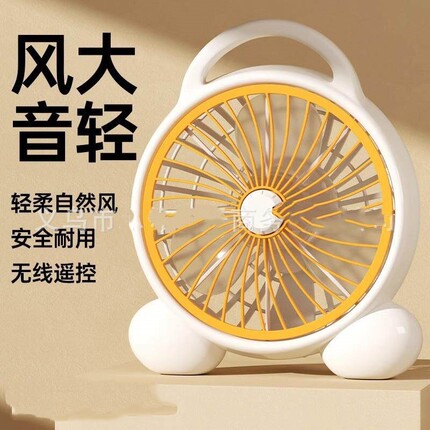 电风扇家用台式转页扇轻音办公室台扇鸿运扇床上小风扇宿舍代发