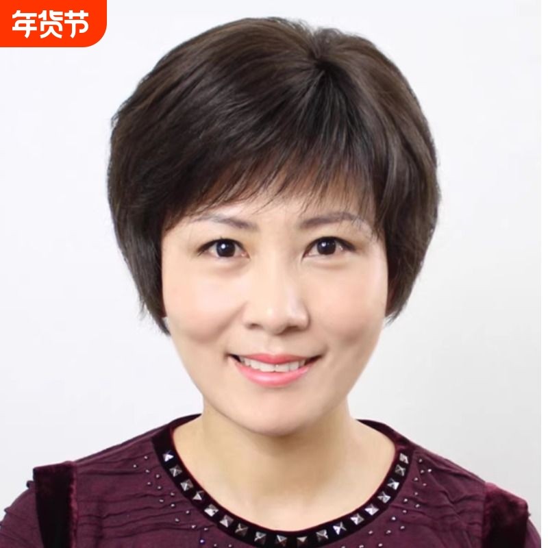 假发女短发仿真人发假发中老年女士妈妈全头套化疗光头整顶假发套