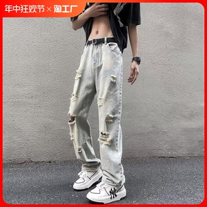 皮带款破洞牛仔裤男夏季薄款潮流微喇裤潮牌美式高街窄版直筒裤子