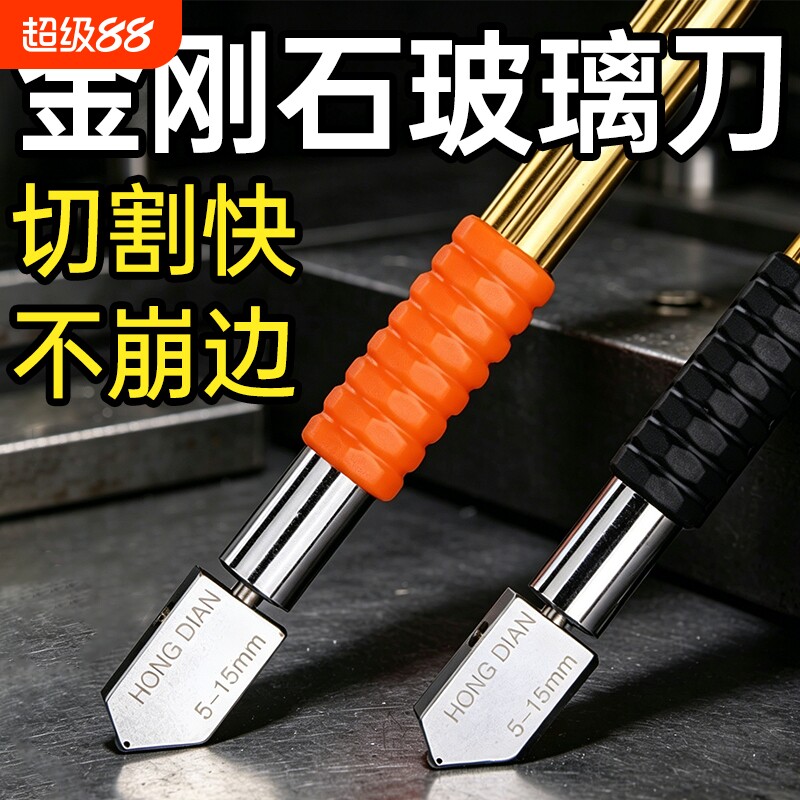 划玻璃专用刀家用割厚玻璃刀图片