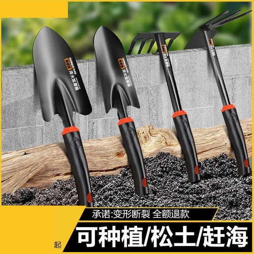 园艺工具种花赶海神器种菜栽养花小铲子多肉花铲户外铲土铁锹铁铲