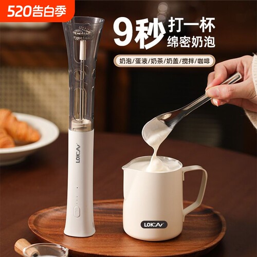 奶泡器咖啡搅拌器打牛奶泡