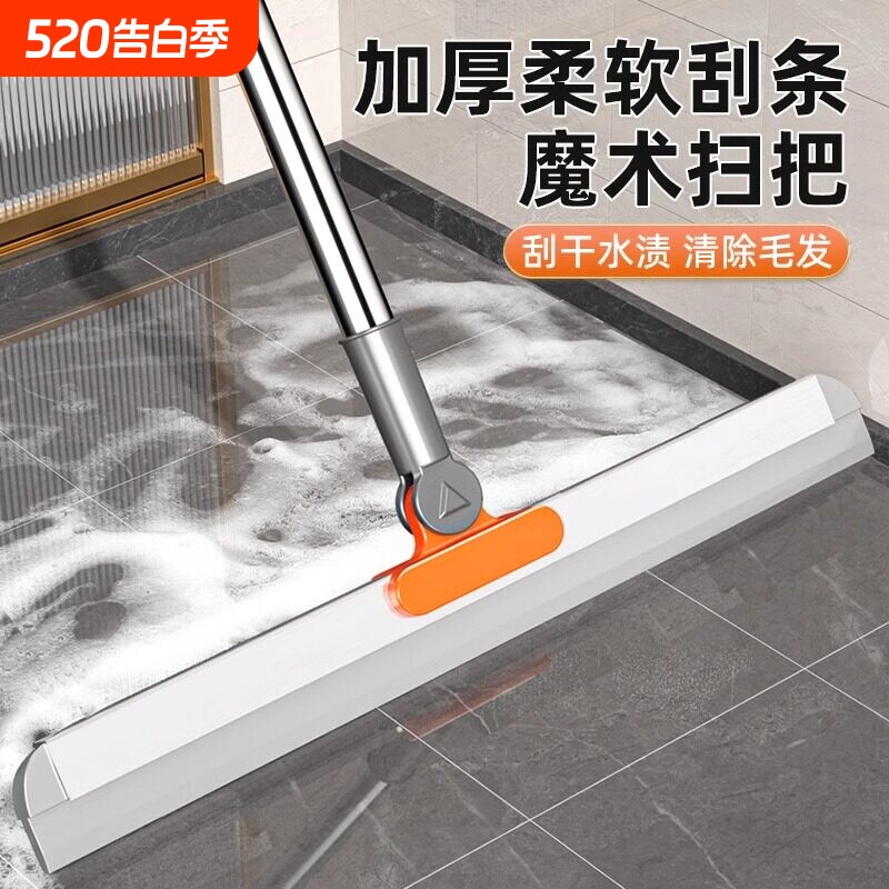 魔术扫把扫地硅胶神器地刮地板家用拖把厕所浴室卫生间刮挂水板器