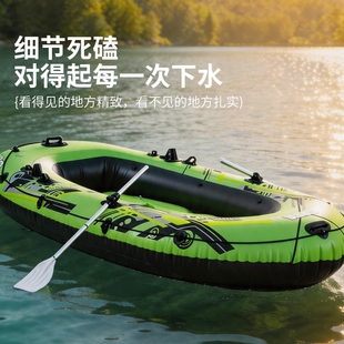 皮划艇充气船橡皮艇加厚冲锋舟皮艇钓鱼船折叠漂流气垫船双人耐磨