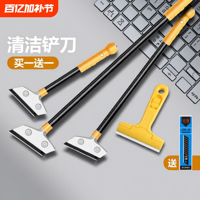 升级加厚重型黑刃铝合金铲刀地砖美缝除胶神器锅底厨房专用工具